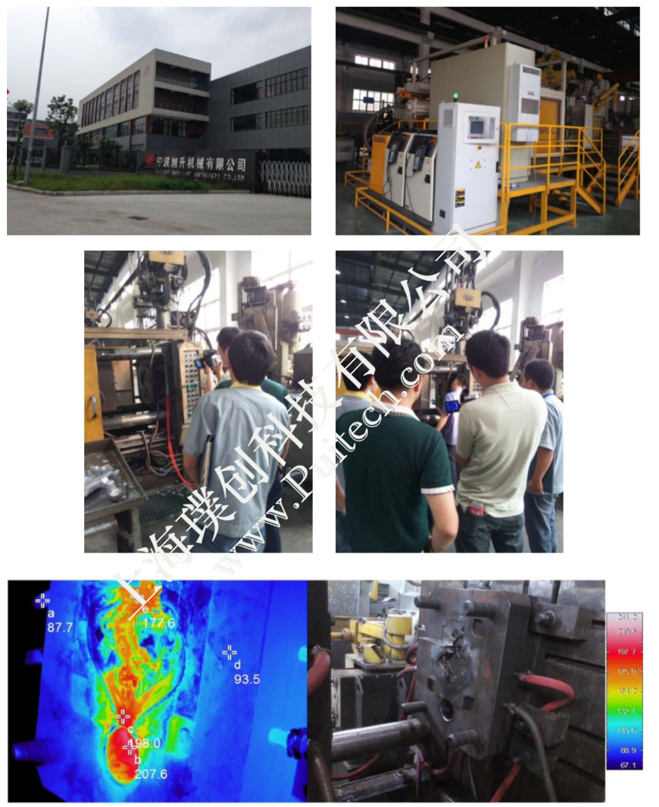 Avio(NEC)紅外熱像儀鋁合金壓鑄制造行業(yè)應(yīng)用